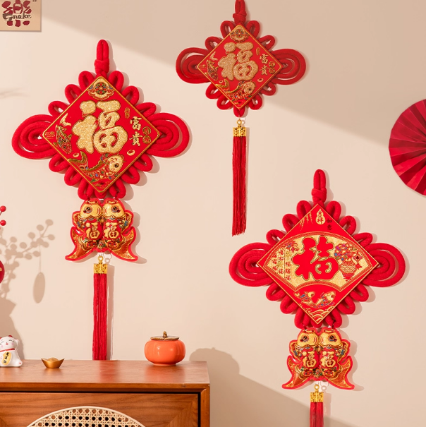 Chinese knotted blessing characters