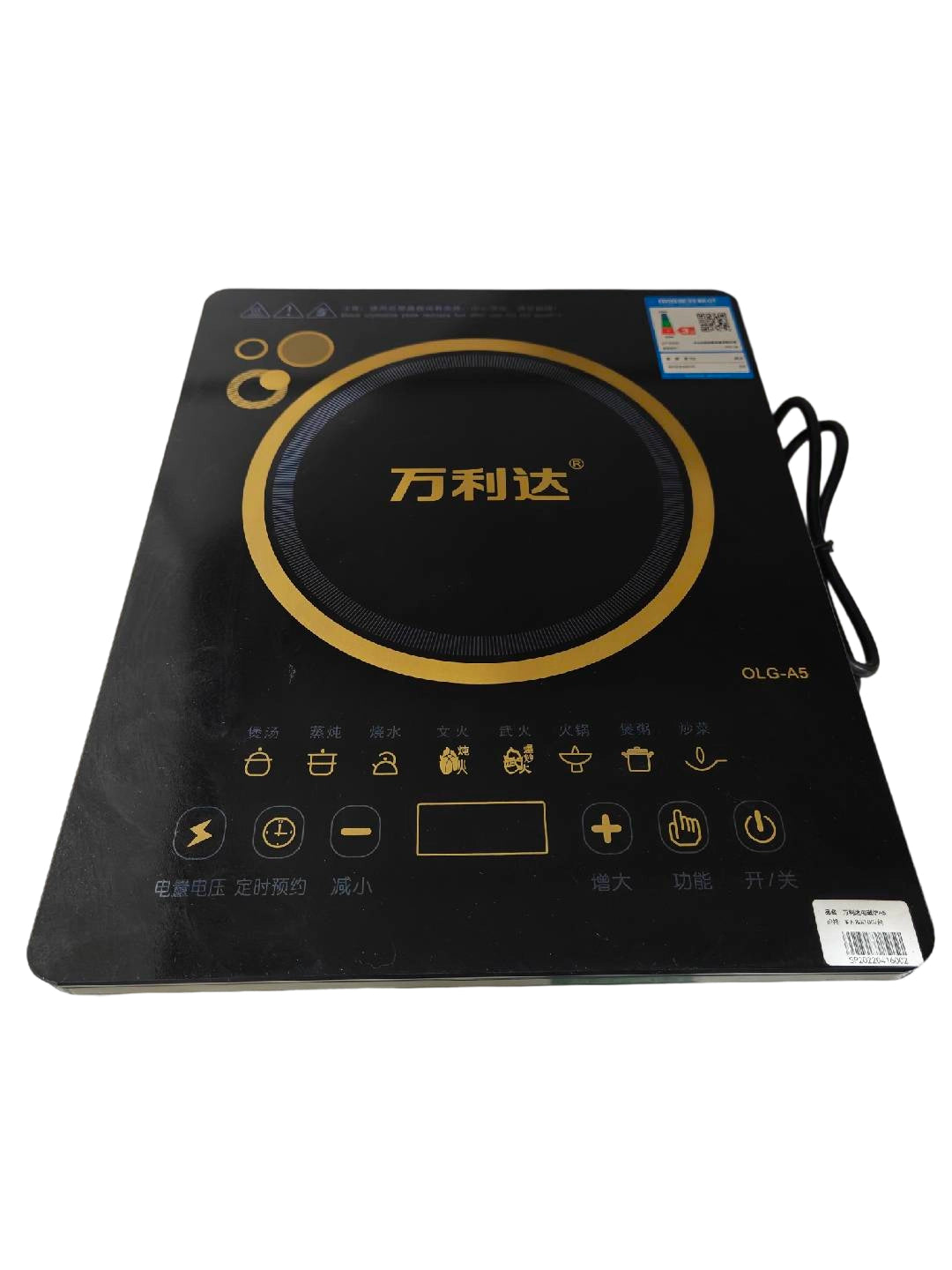 Malata induction cooker A5
