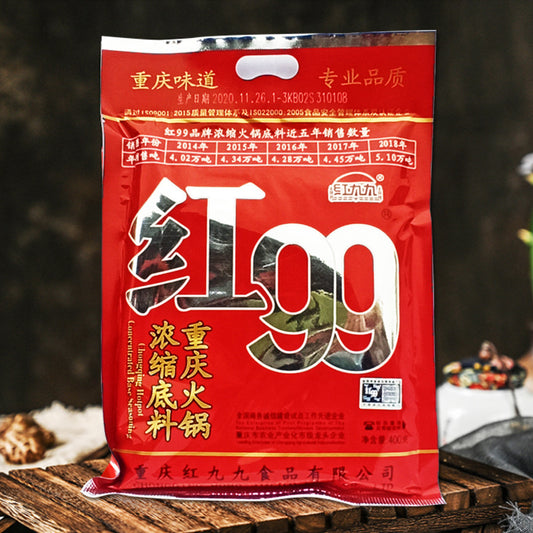 HONG99---Hot pot seasoning
