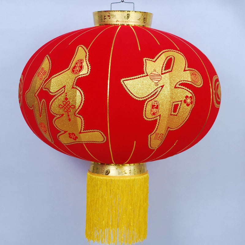 (Festive Celebration) Lanterns