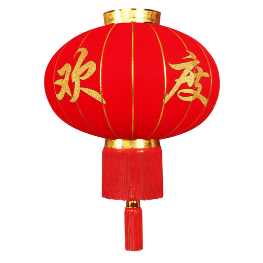 (Festive Celebration) Lanterns